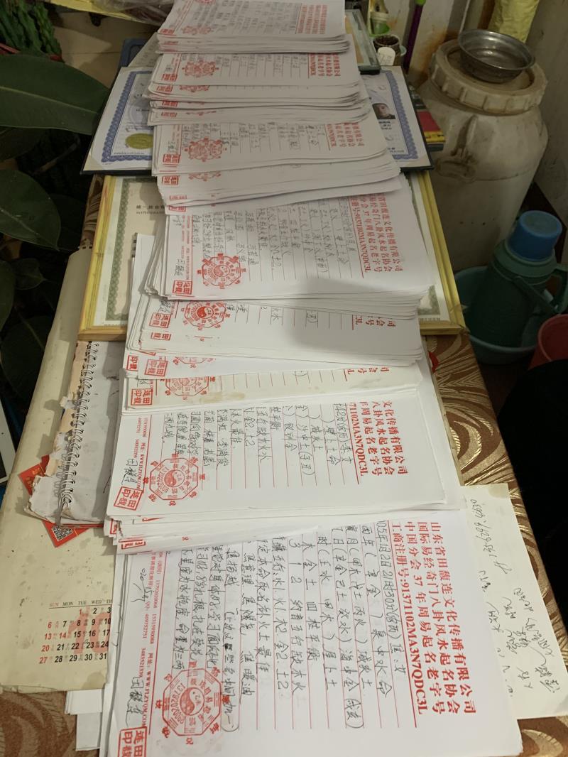 嘉善用案例说话 起名实力