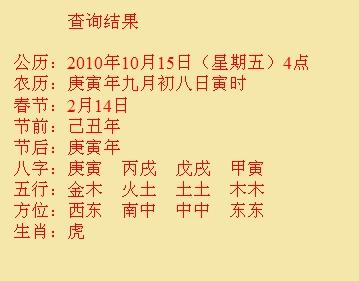 嘉善尚名轩起名